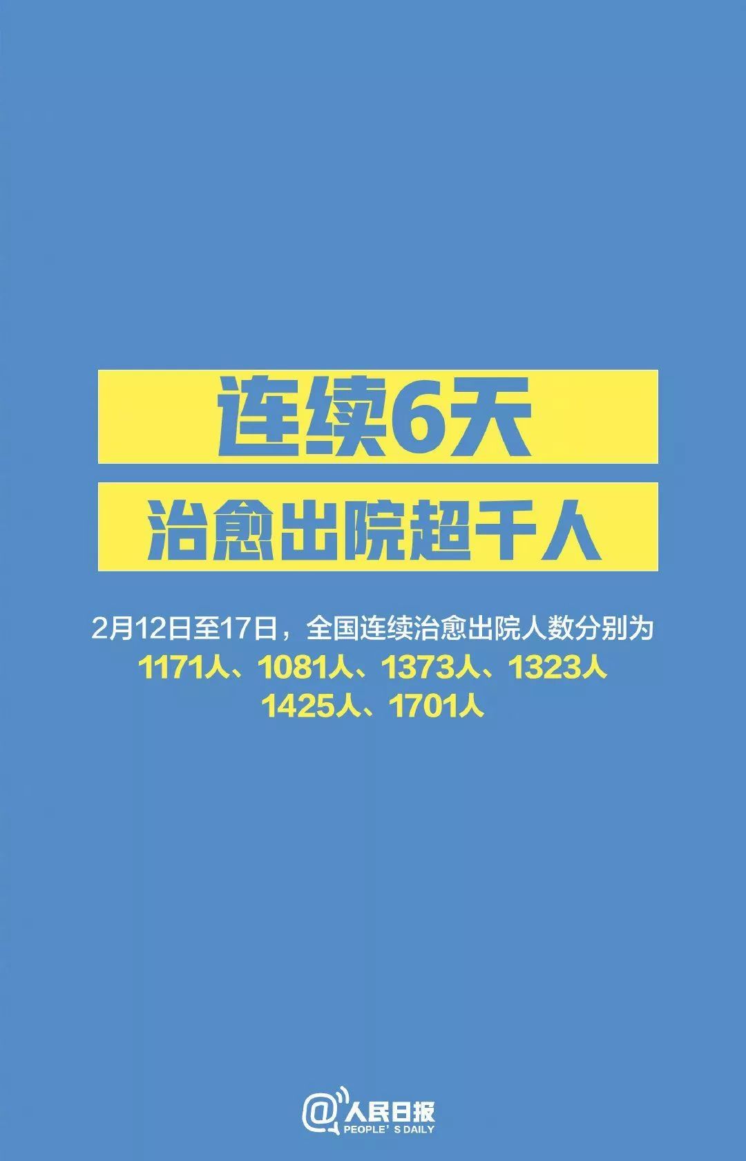 振东制药回购最新消息 7c674d72aeb949349e040af1206cd49d.jpeg