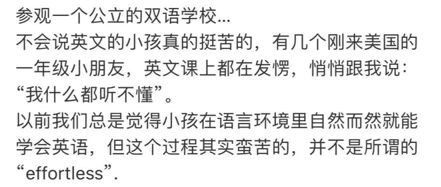 成语言不什么什么_语言暴力图片(4)