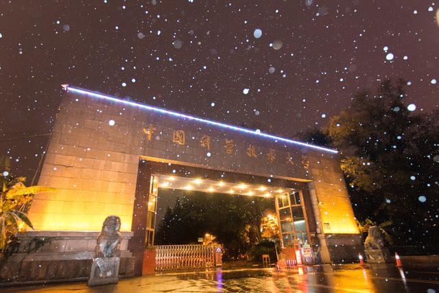 2020安徽20强大学排名_2020中国大学排名300强出炉,安徽这10所高