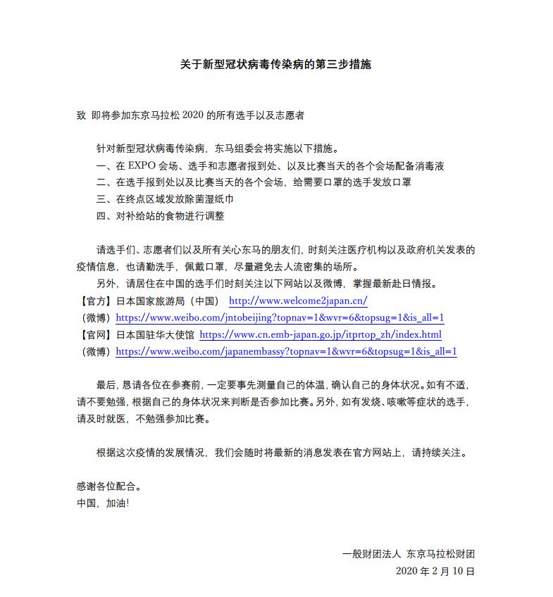东京常住人口2021_东京食尸鬼(3)