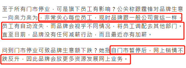 明显发福,三胎满岁疑怀四胎,张柏芝恋上富商后沦为生育机器？ （组图） - 6