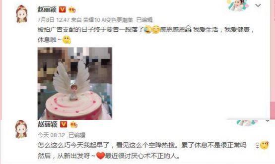 杨幂产假只休3个月，赵丽颖敢停工1年才复出，怪