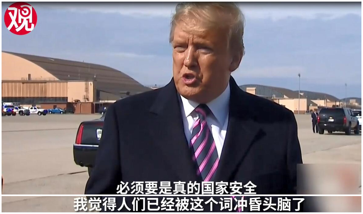 反转？美国政府将批准通用电气为中国C919供应发