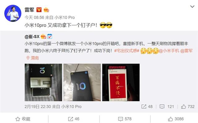 小米上诉会成功吗 81a5665aff50486289d9fd833e4f65df.jpeg