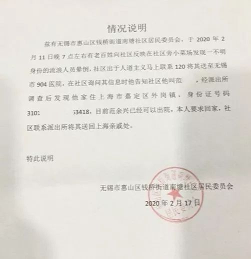 失踪人口怎么可以查到_识图软件怎么查到图源