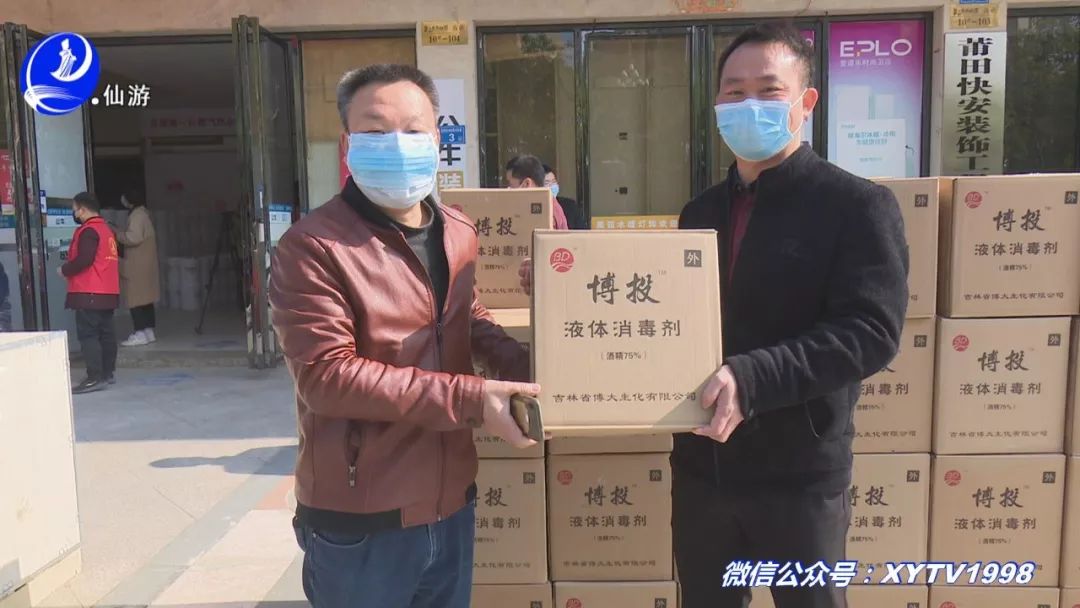 抗击疫情,仙游爱心行动还在持续!这次除了爱心企业还有他们…(附名单)