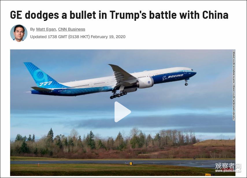 反转？美国政府将批准通用电气为中国C919供应发