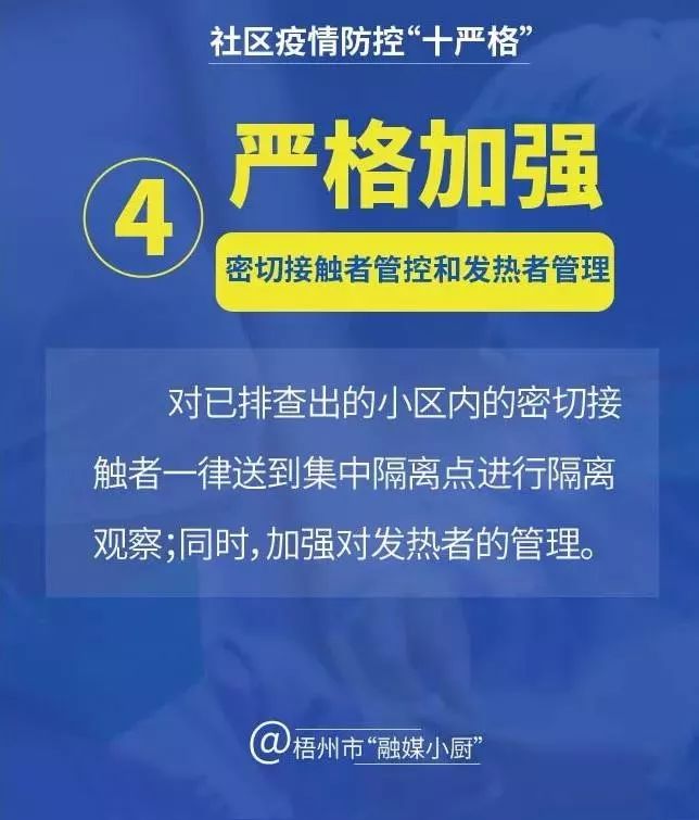 外来人口管理要注重_薛之谦天外来物图片(3)