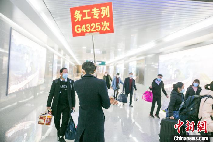 贵州毕节600余名务工人员乘专列返岗浙江海宁