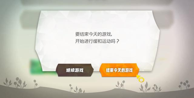 泛亚电竞从原价500一路涨到1600《健身环大冒险》到底是个啥？(图11)