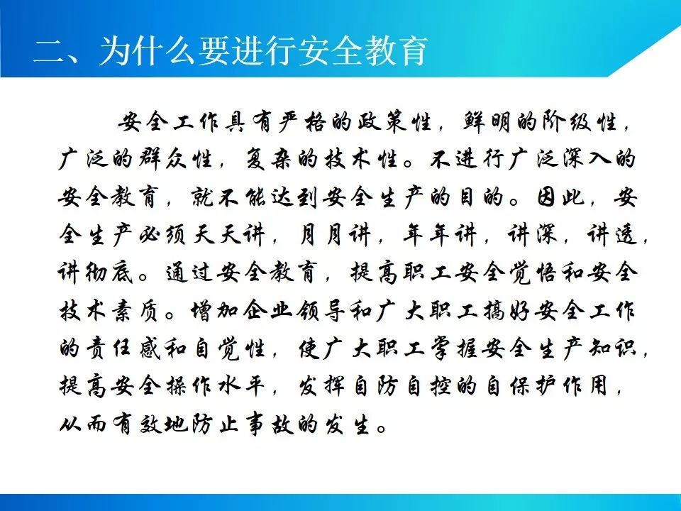 节后项目开工/复工一定用得上!培训资料视频、交底动画、指导手册等!