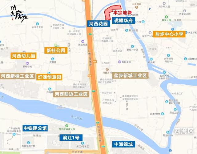 宗地位置图生活配套方面,地块周边有盐步中学,盐步公园,大沥水星