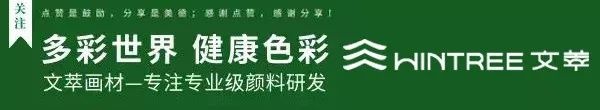 【文萃画材】丙烯颜料，想说爱你不容易