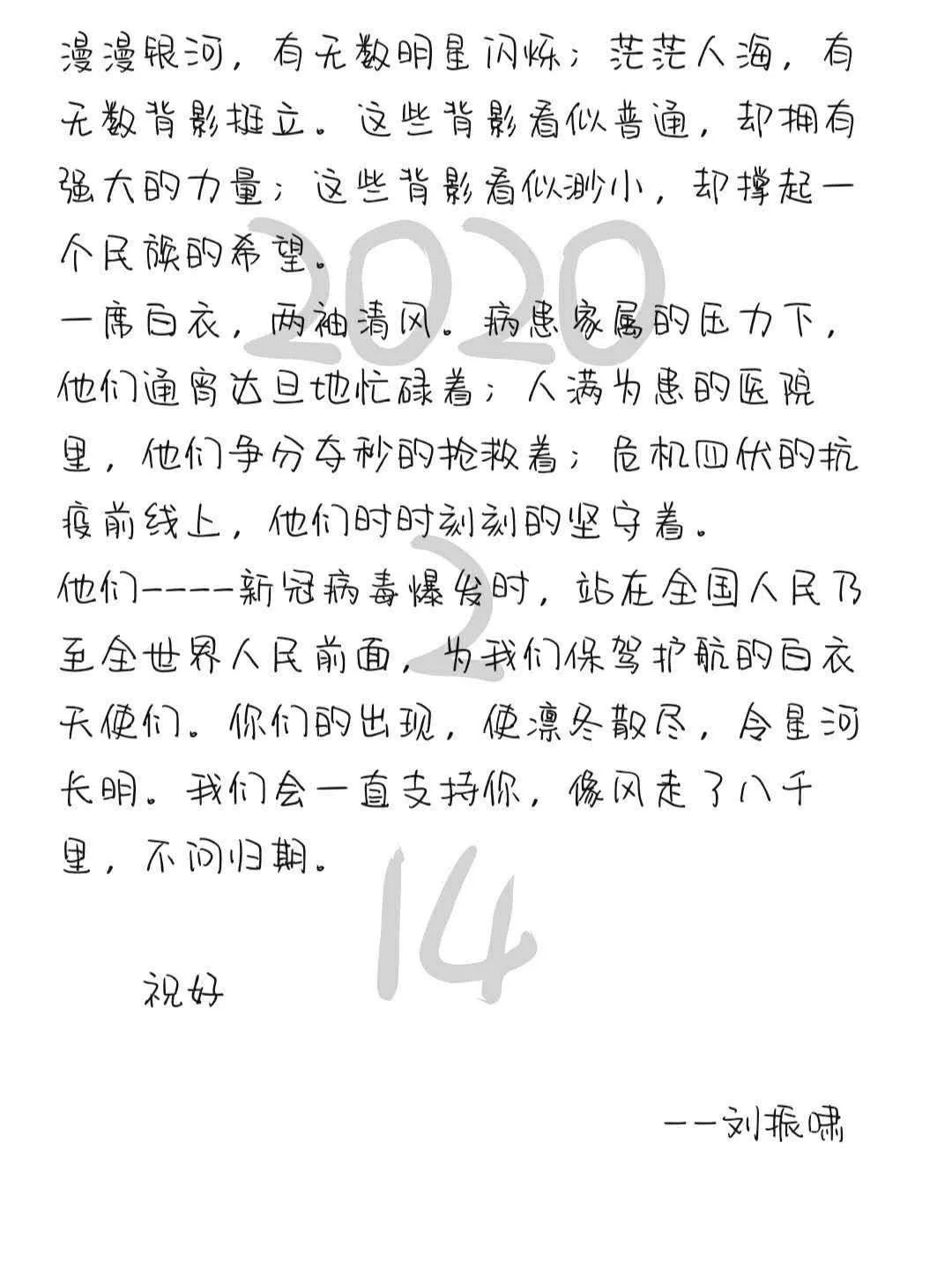 少年强则国强曲谱闫伟_少年强则国强图片