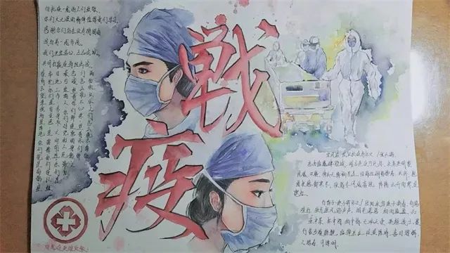 "艺"起抗"疫":衢州学子防"疫"手抄报作品选