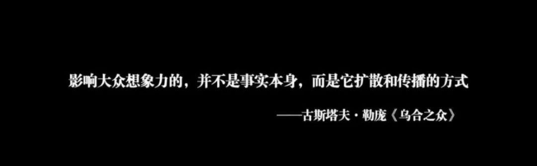 《乌合之众:大众心理研究》是法国社会心理学家古斯塔夫·勒庞创作的