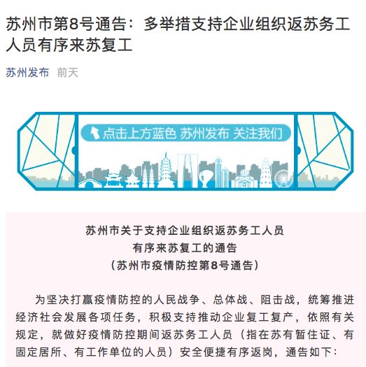 重点管制人口能出国吗_管制刀具