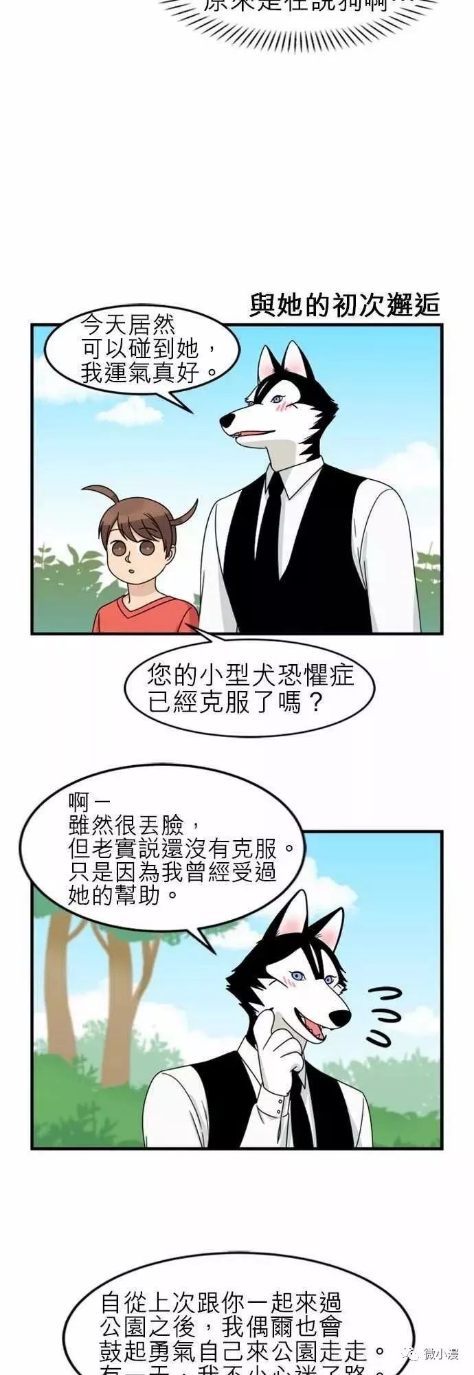 吓人的丑八怪