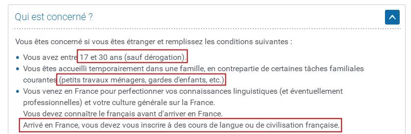 2020年法国互惠生项目｜LavieenFrance，不仅是浪漫与文艺