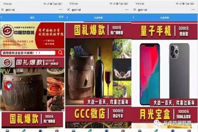 大狮集团会员被gcc平台当猴耍小心这是庞氏骗局