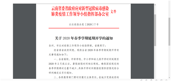 94604fce838246fe805c48922703f52c.png