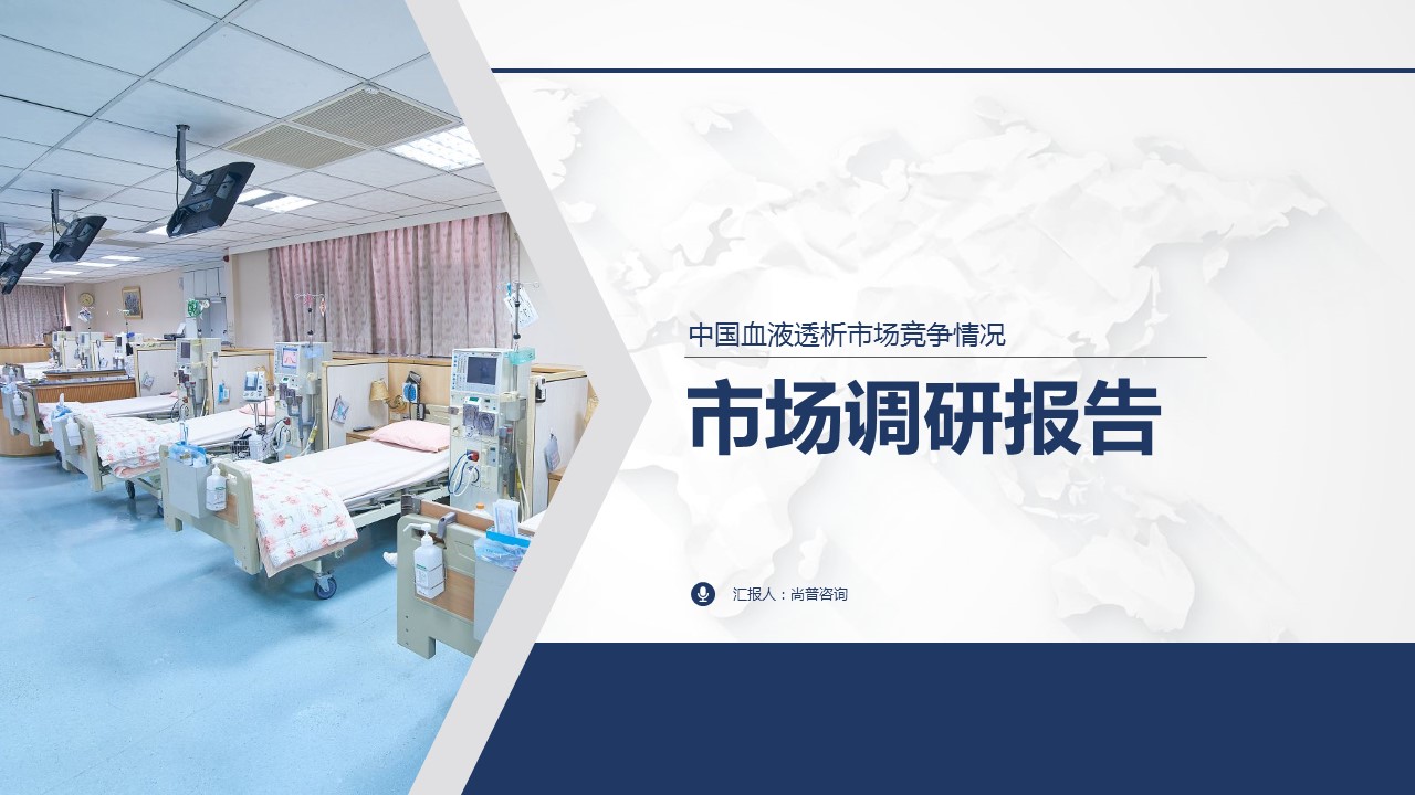 外资企业在中国占有经济总量比重_中国外资企业