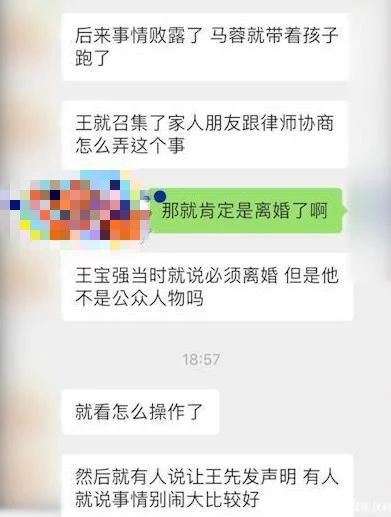 马蓉吃相难看，心急过户豪宅再告王宝强？与宋