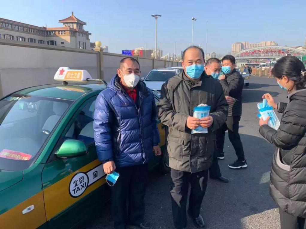 北京汽车工作人员为出租车司机免费发放口罩