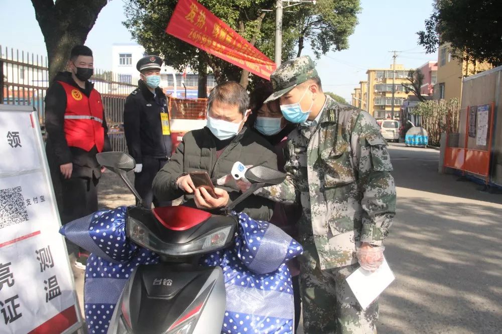 怎么看甬行码