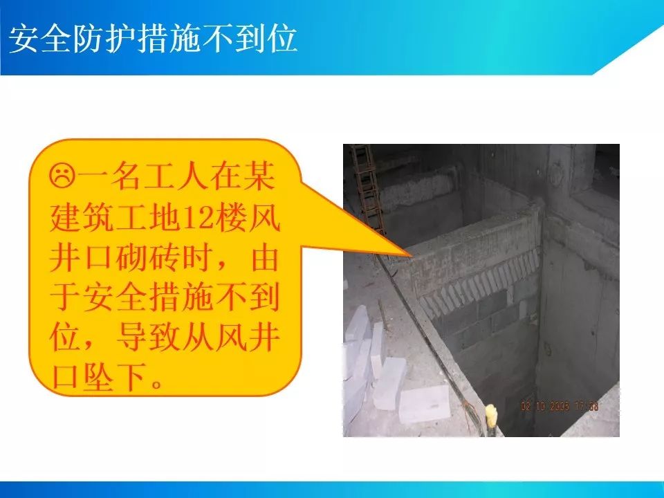 节后项目开工/复工一定用得上!培训资料视频、交底动画、指导手册等!