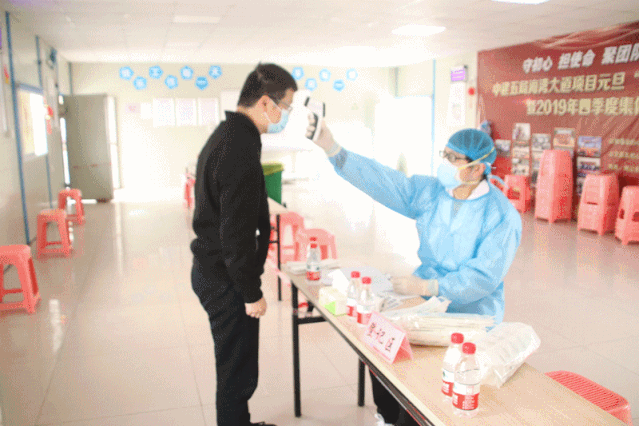 核酸检测确保在安全健康的前提下进行复工生产●复工有序化线上视频