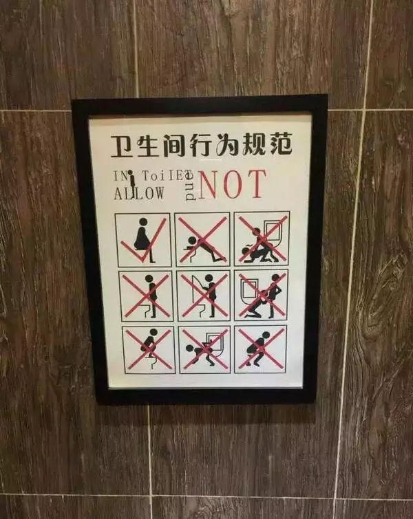 两汉时期|古代厕所啥样？听说皇帝都能淹死？