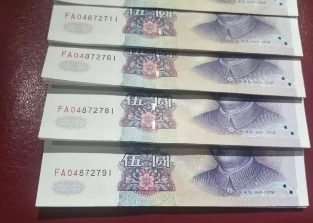 人民币首发冠大全 9e13e7bfadbd4922beb589a6fa97493d.jpeg