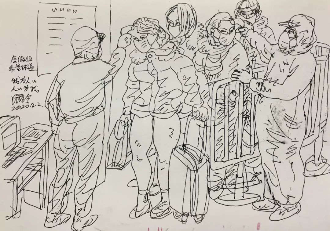 《度假归来量体温》
