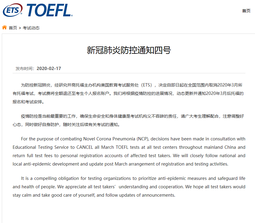 什么情况会限制出入境 9f6832989b9f4cfcb7729d18c2ebc617.png