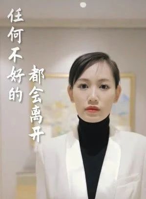 马蓉吃相难看，心急过户豪宅再告王宝强？与宋