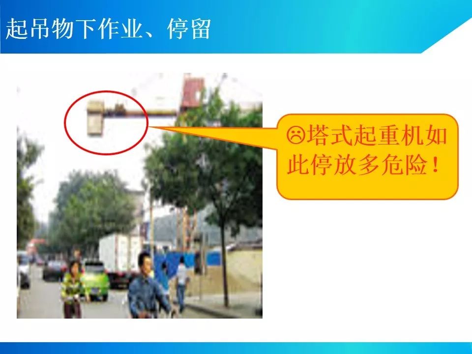 节后项目开工/复工一定用得上!培训资料视频、交底动画、指导手册等!