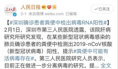 重视建筑排水安全,切断病毒传播的可能途径