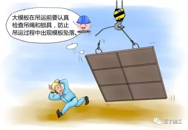 节后项目开工/复工一定用得上!培训资料视频、交底动画、指导手册等!