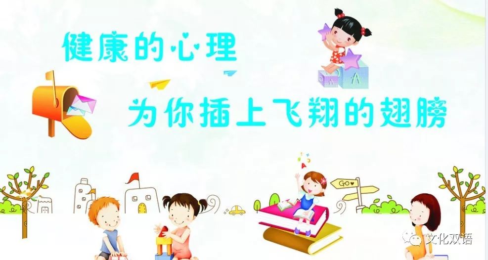 用"心"抗"疫:东城学校心理辅导服务上线啦!