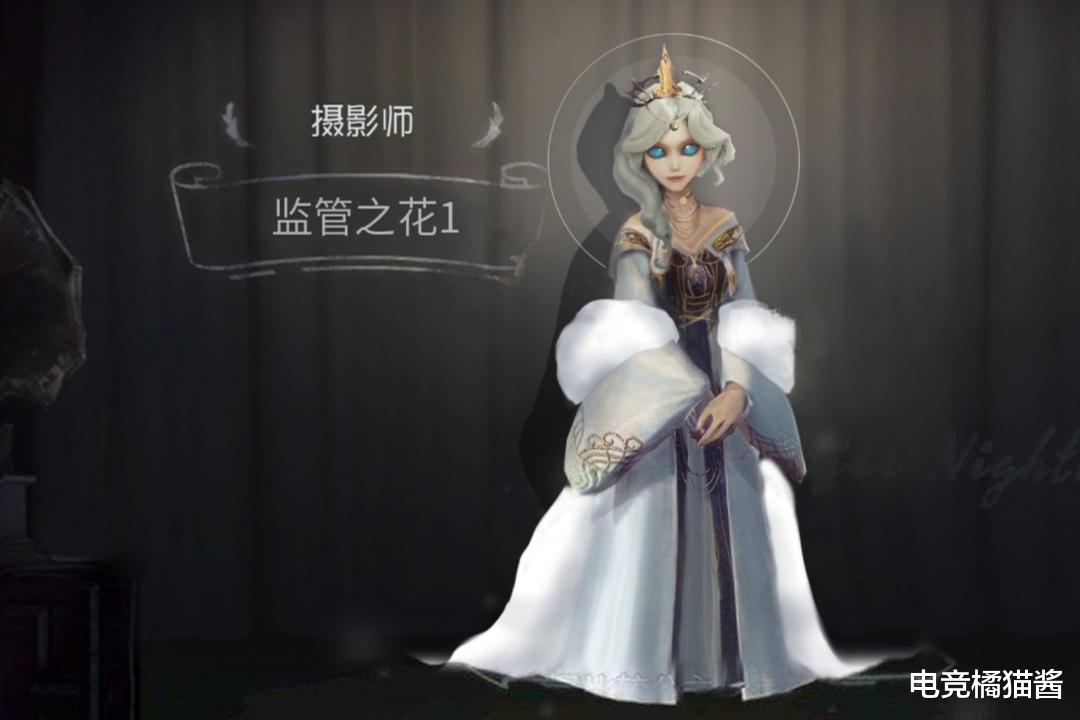 第五人格:舞女新款蓝皮意外走红,模样酷似女版约瑟夫