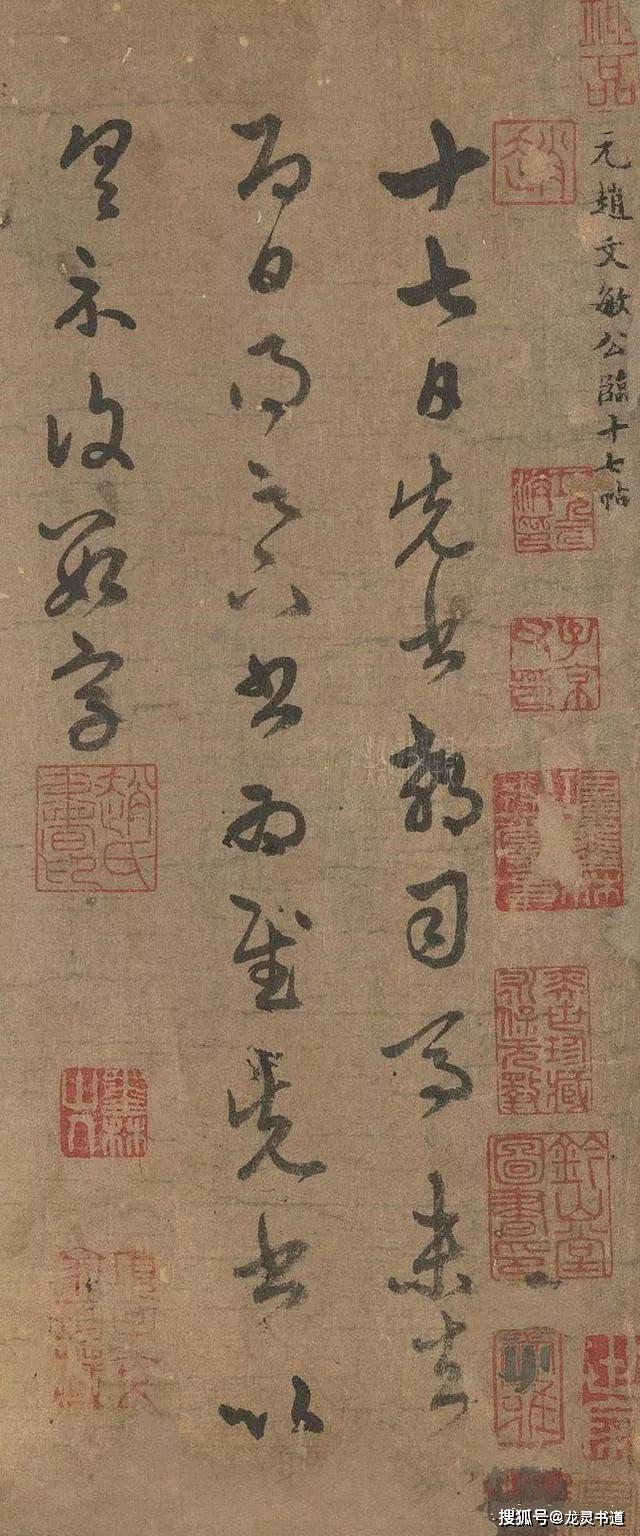 从东晋晋穆帝司马聃永和三年(公元347年)到晋穆帝升平五年(公元361年)