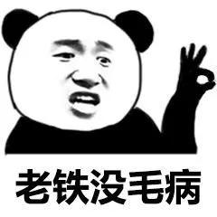 a910ce029d6443e6a60aaee8a7cba62c.JPG