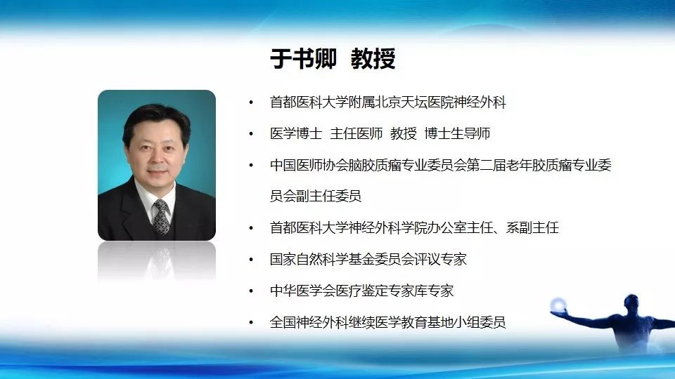 名医云疫路有我泰然有道2月21日19点冯华于书卿黄国栋薛晓英郭艳红