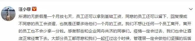 明星餐饮副业如何应对冲击？谢霆锋关闭五家店