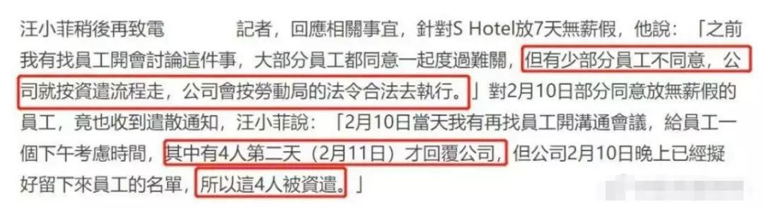 明星餐饮副业如何应对冲击？谢霆锋关闭五家店