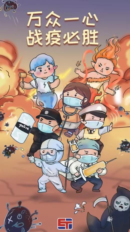 关于当前疫情琴院学生为武汉加油2创作公益海报