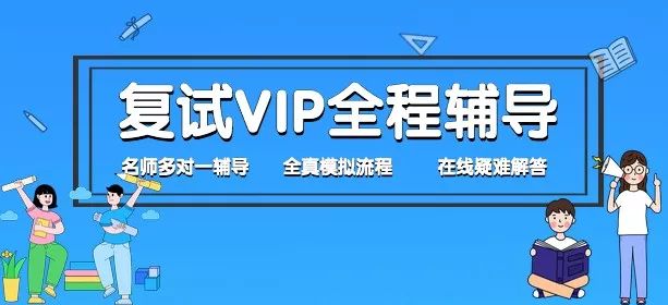 怎么才能保研成功 b1877d116b094da9946f9c1ba859f5d4.jpeg