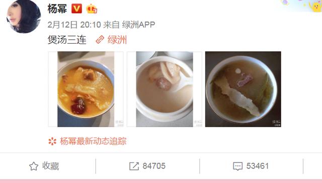 杨幂难得宅家研究厨艺还只吃不胖，但没刘恺威