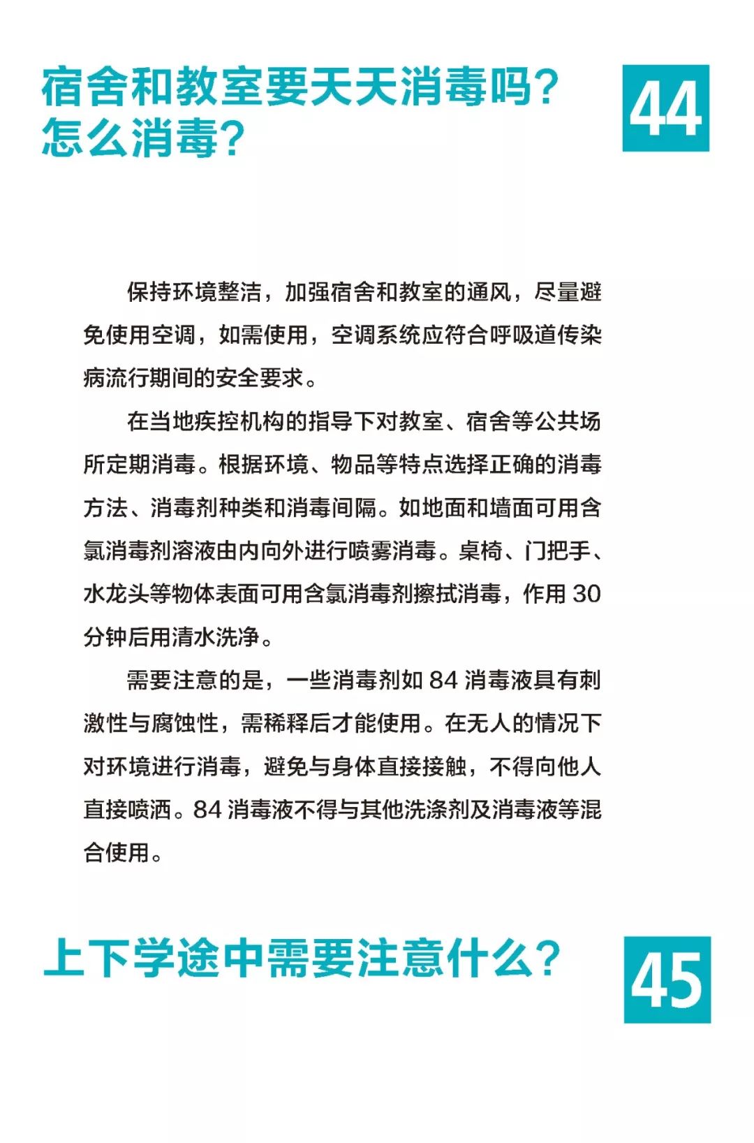 聚居在一处的人口多密的词语_我要我们在一起